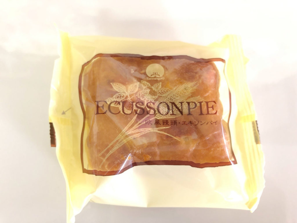 エキソンパイのカロリーや賞味期限 通販方法は 福島のお土産エキソンパイまとめ