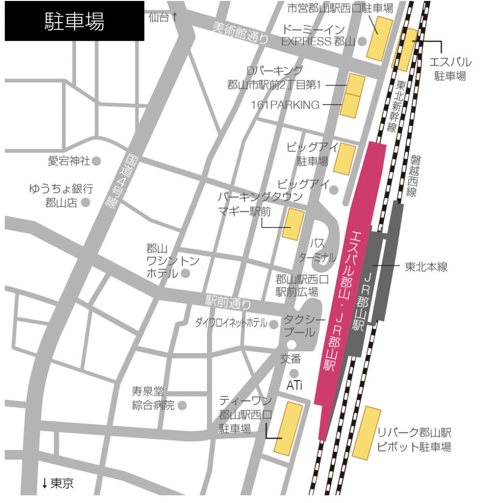 エスパル郡山に行くなら駐車場はどこにする 提携駐車場や周辺の安い駐車場まとめ